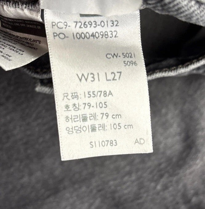 Levi's Premium Ribcage Straight Ankle Jeans - Cloud Over Was