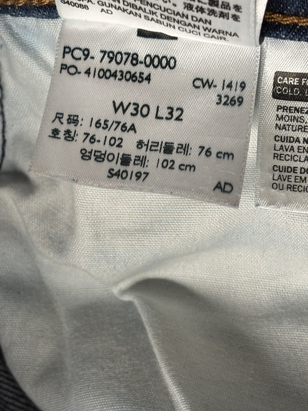 Levi's Premium Ribcage Straight Leg Jeans Size 30